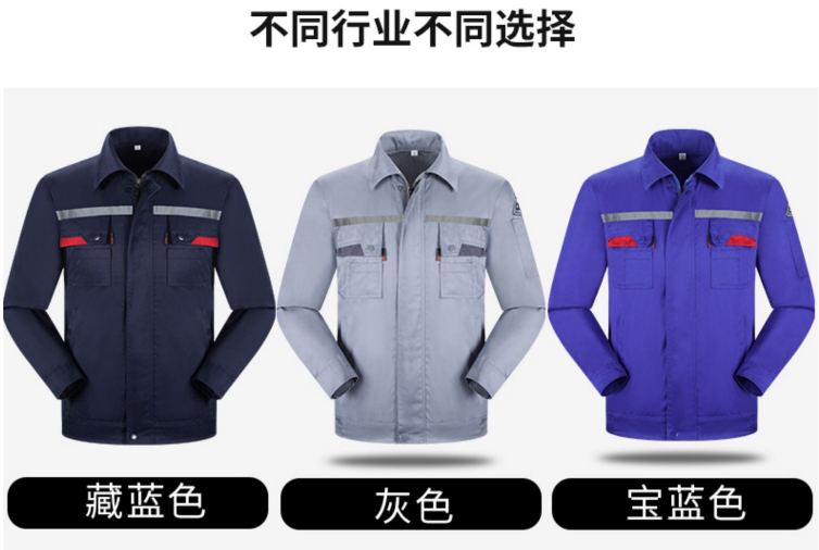 定做工作服需要注意哪些設(shè)計(jì)要點(diǎn)？